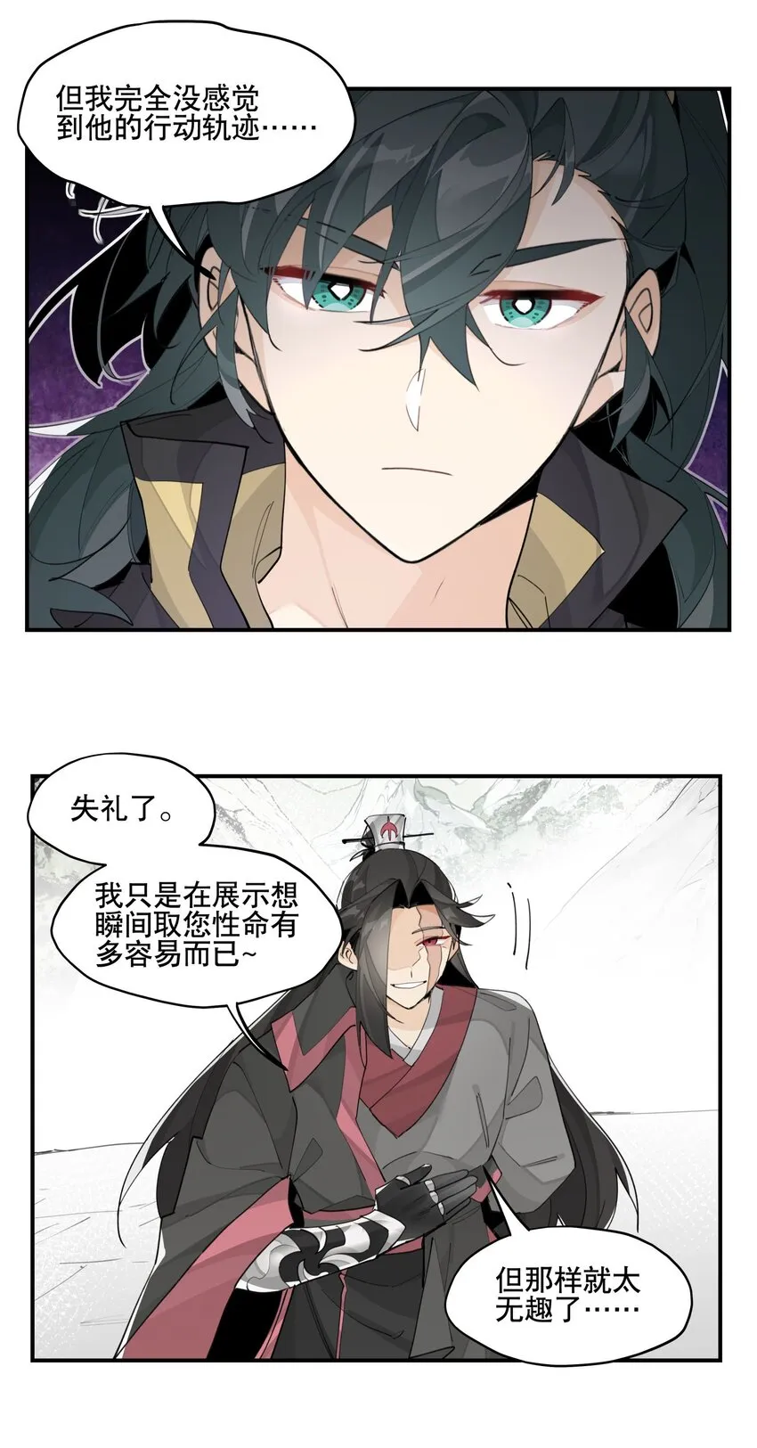 070 但没完全锁死 第14页