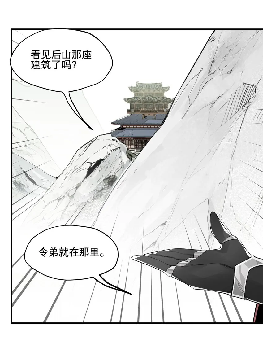 070 但没完全锁死 第15页