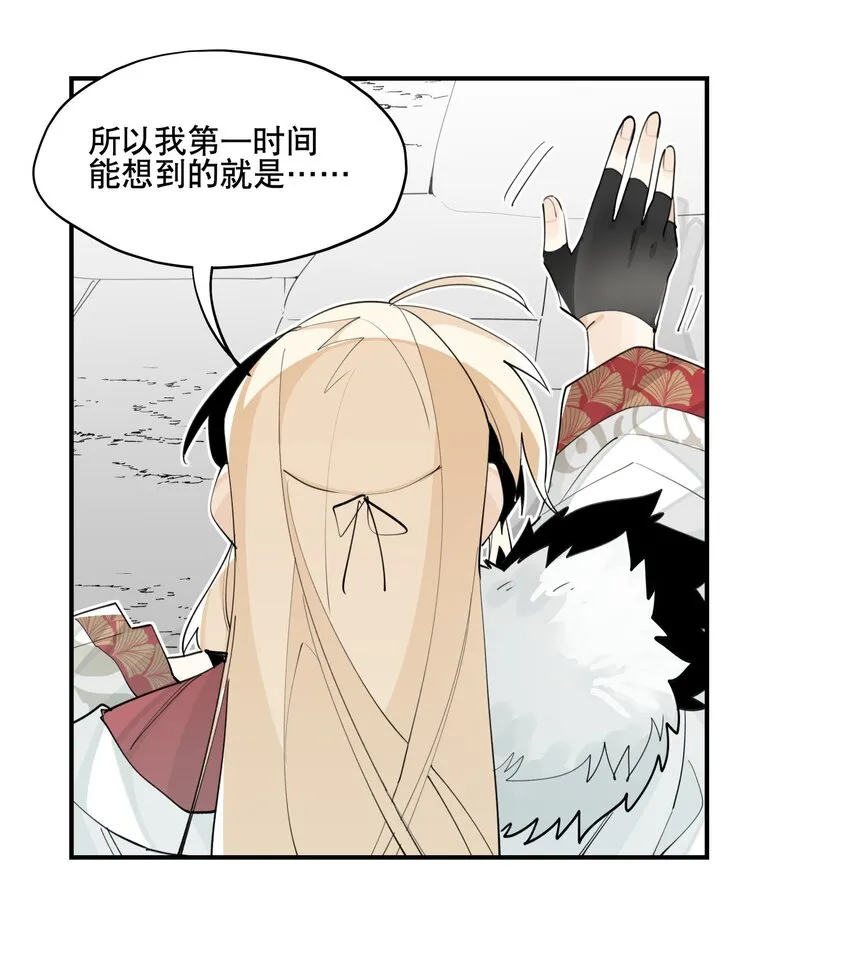 070 但没完全锁死 第19页