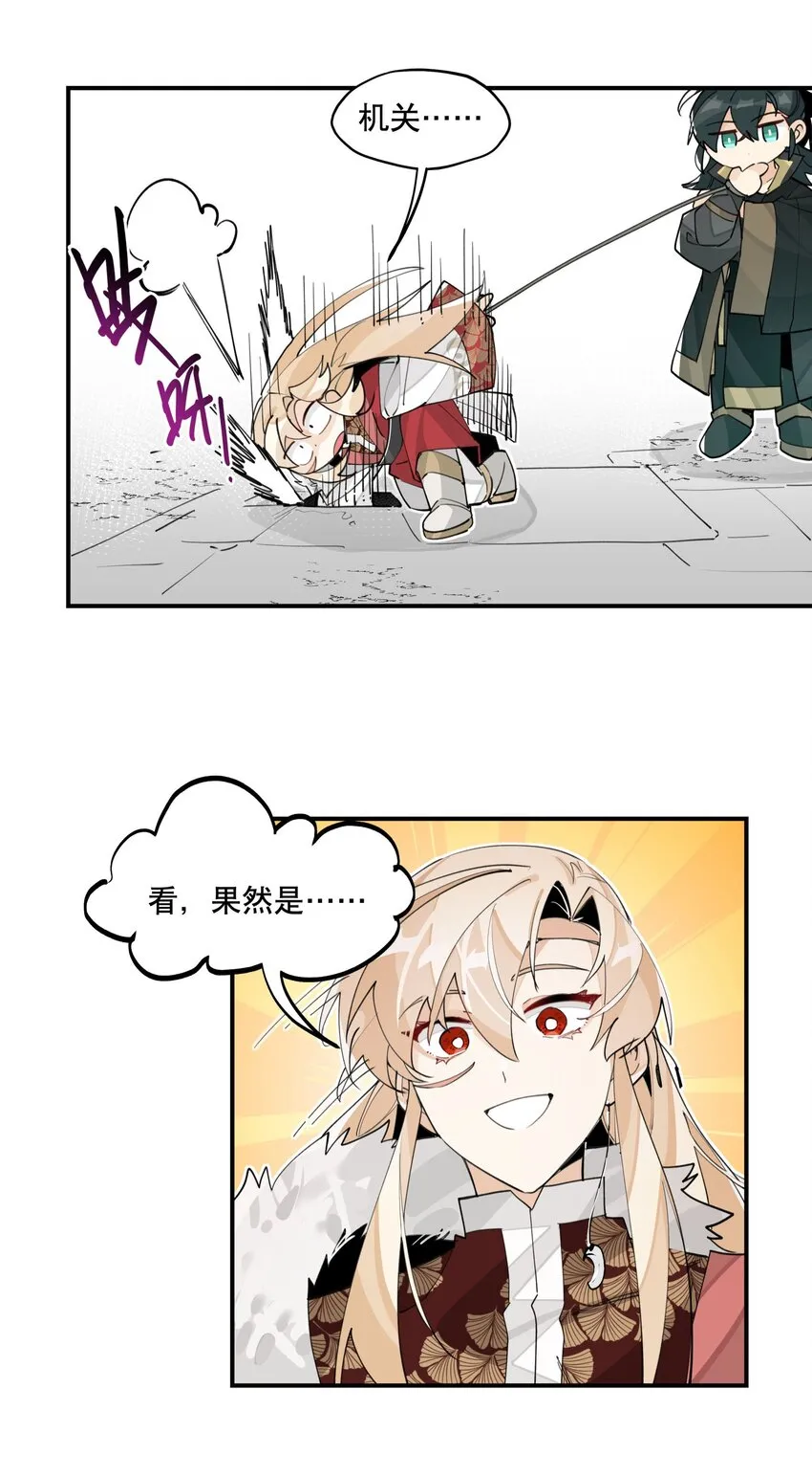 070 但没完全锁死 第20页