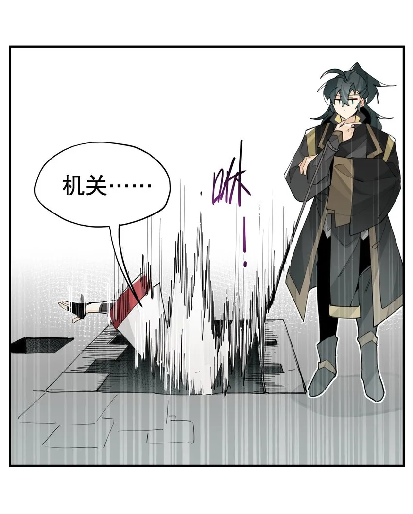 070 但没完全锁死 第21页