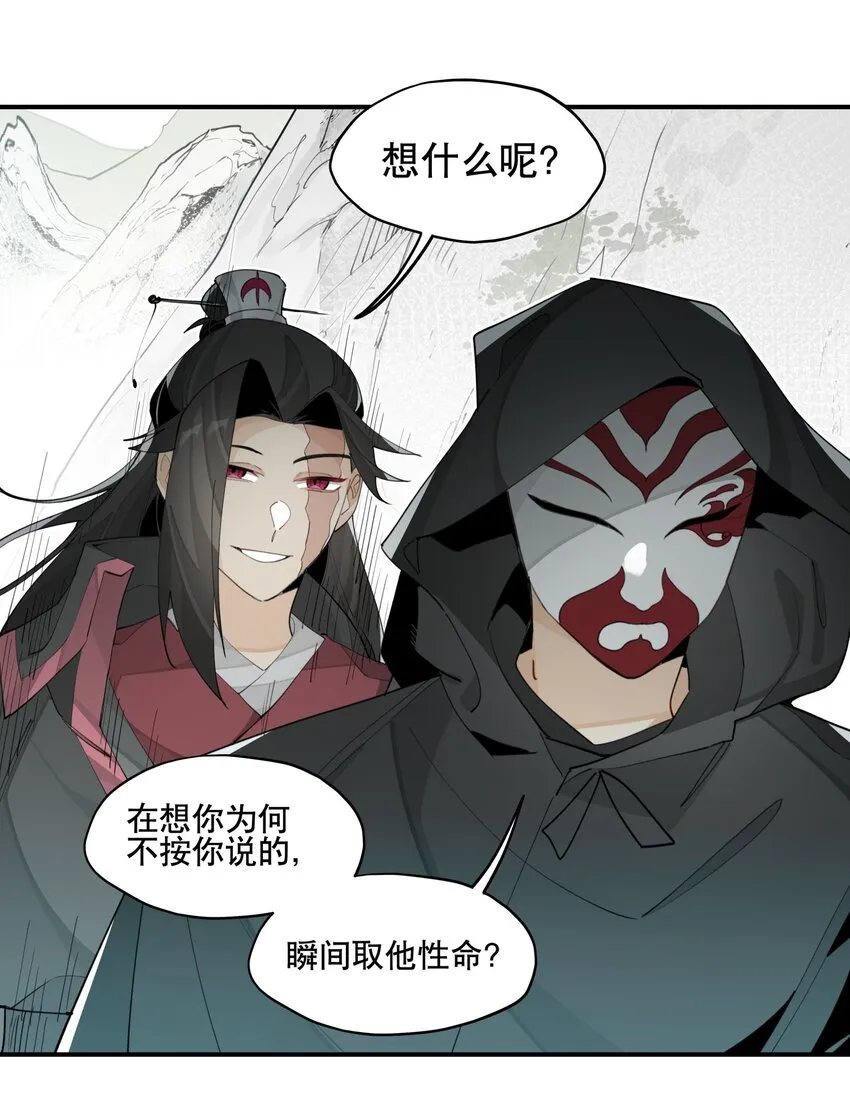 070 但没完全锁死 第27页