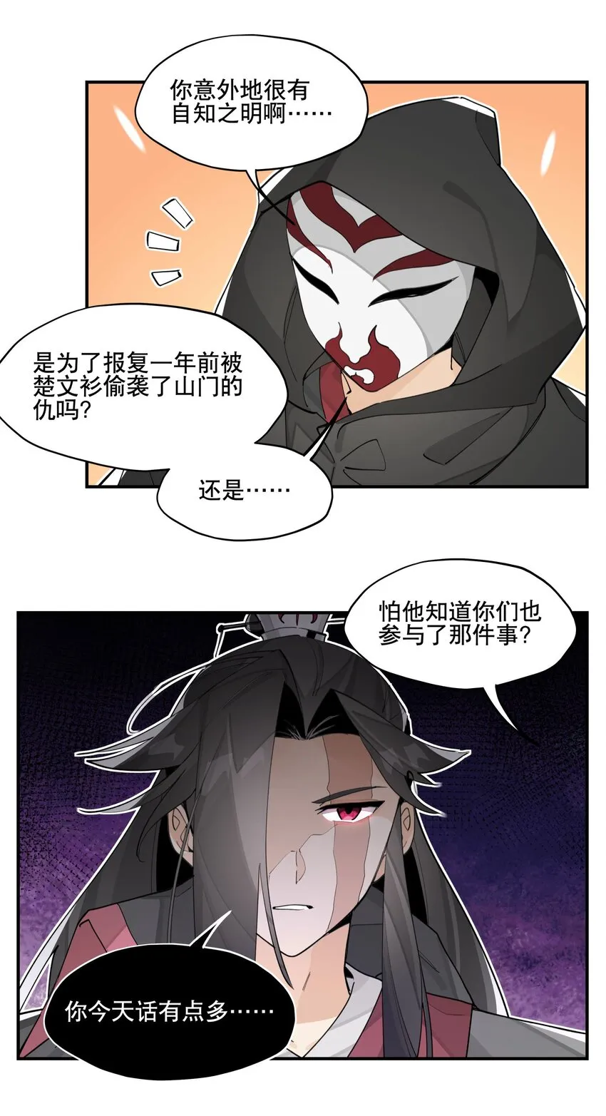 070 但没完全锁死 第29页