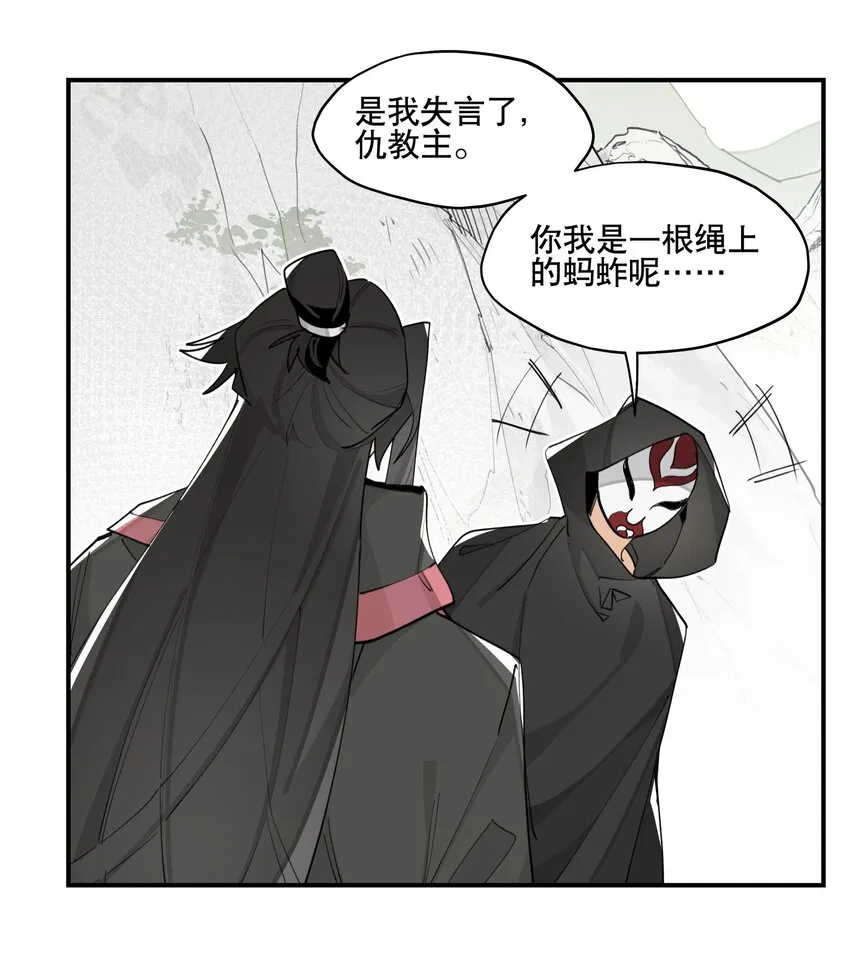 070 但没完全锁死 第30页