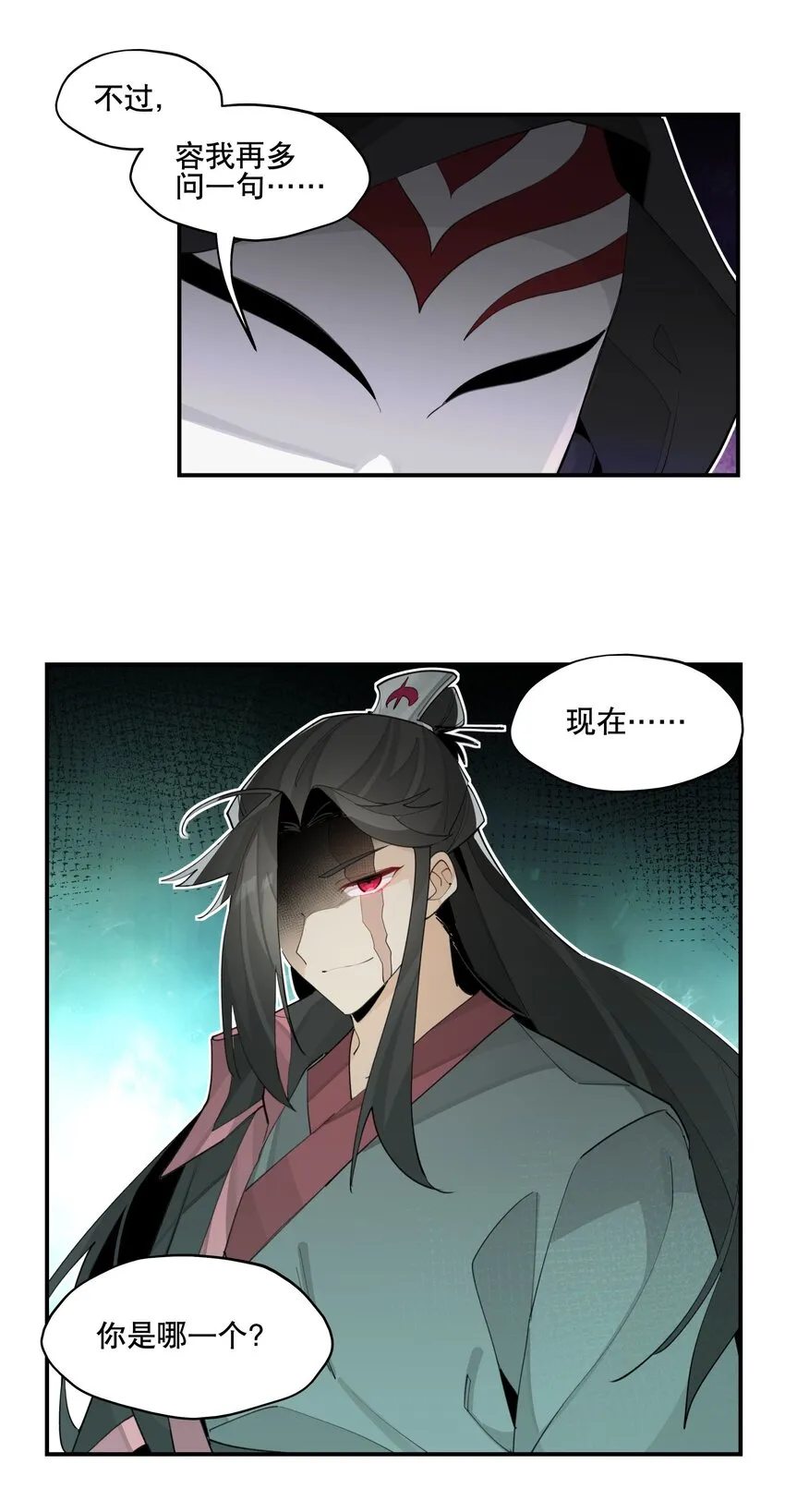 070 但没完全锁死 第31页