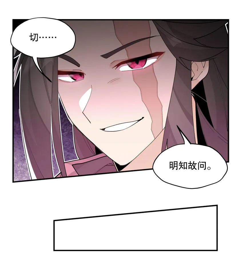 070 但没完全锁死 第32页