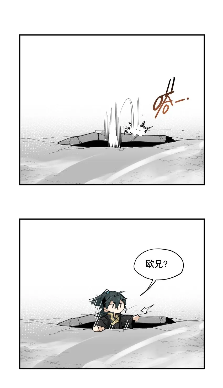 070 但没完全锁死 第36页