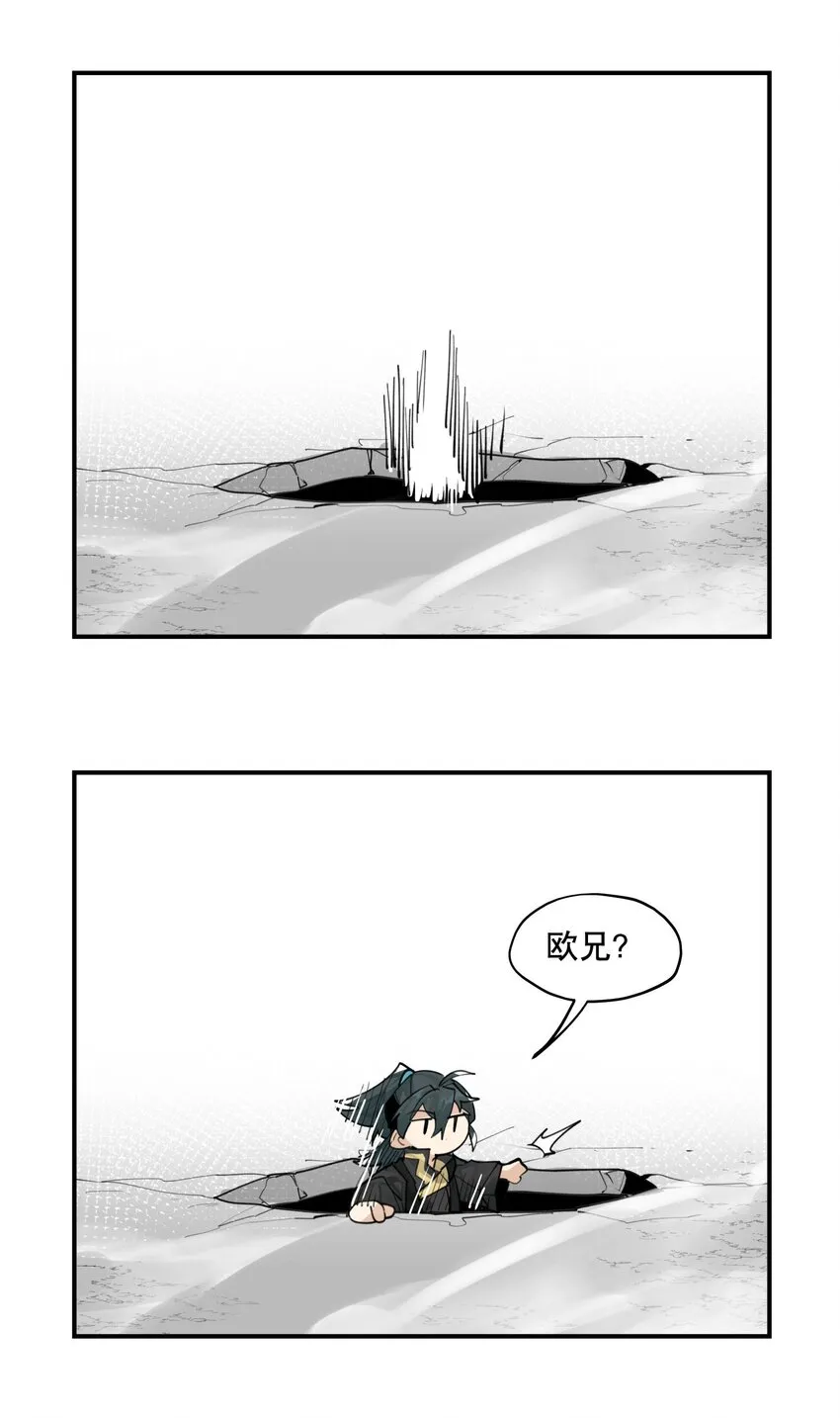 070 但没完全锁死 第37页