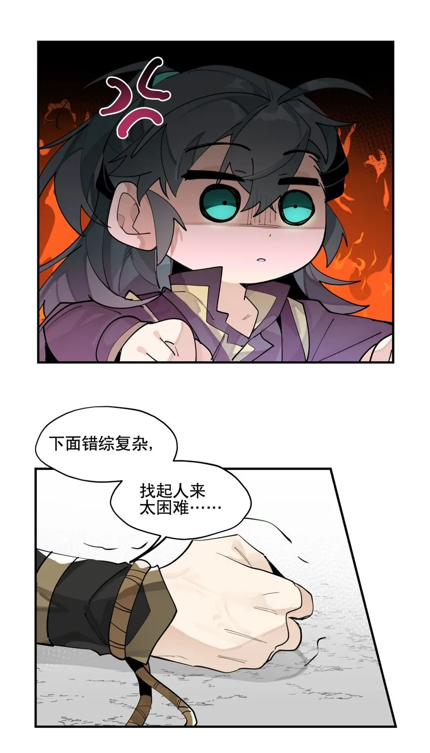 070 但没完全锁死 第38页