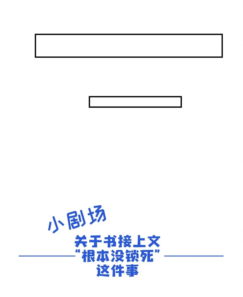 070 但没完全锁死 第40页
