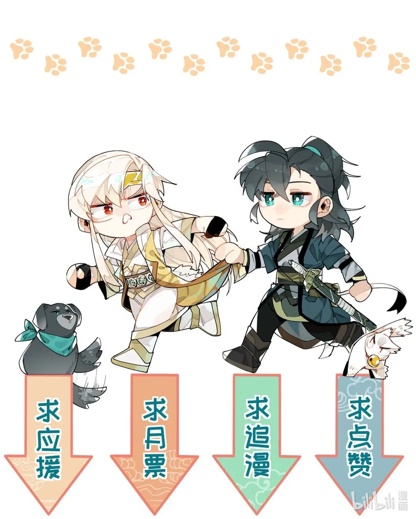 070 但没完全锁死 第44页