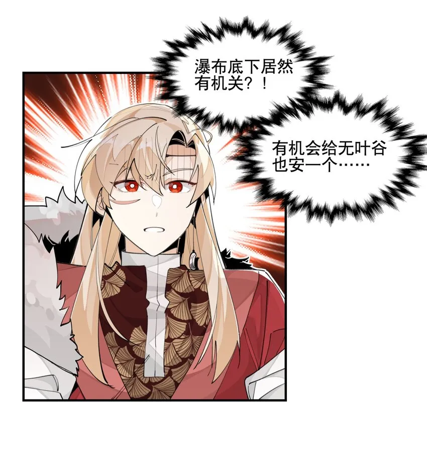 069 锁死了 第4页