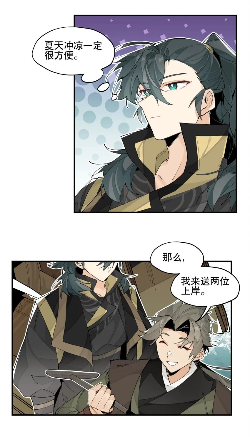 069 锁死了 第5页