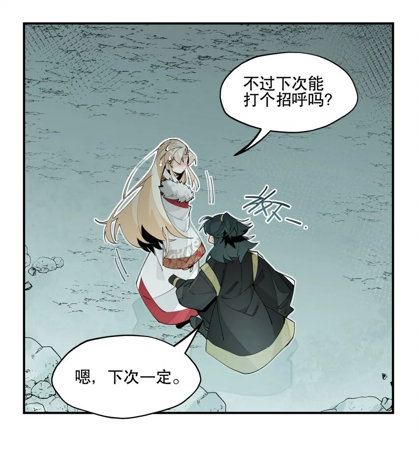 069 锁死了 第10页