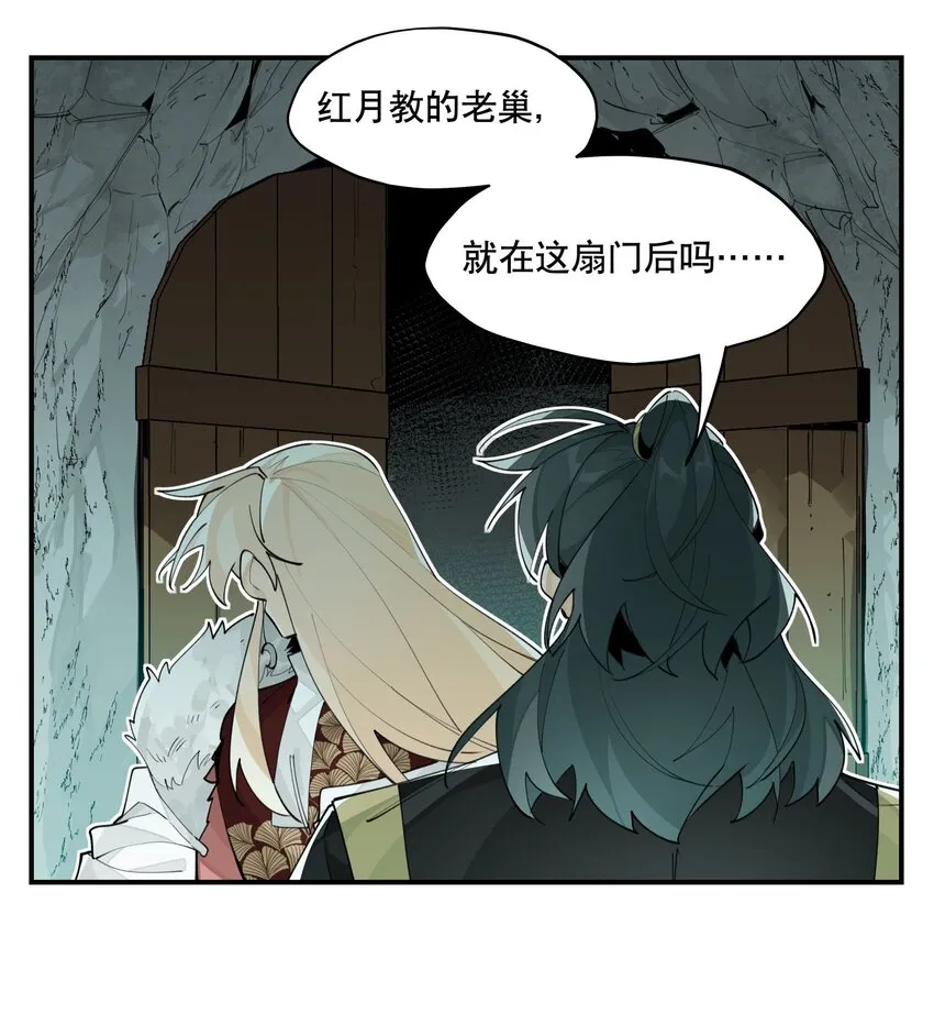 069 锁死了 第11页