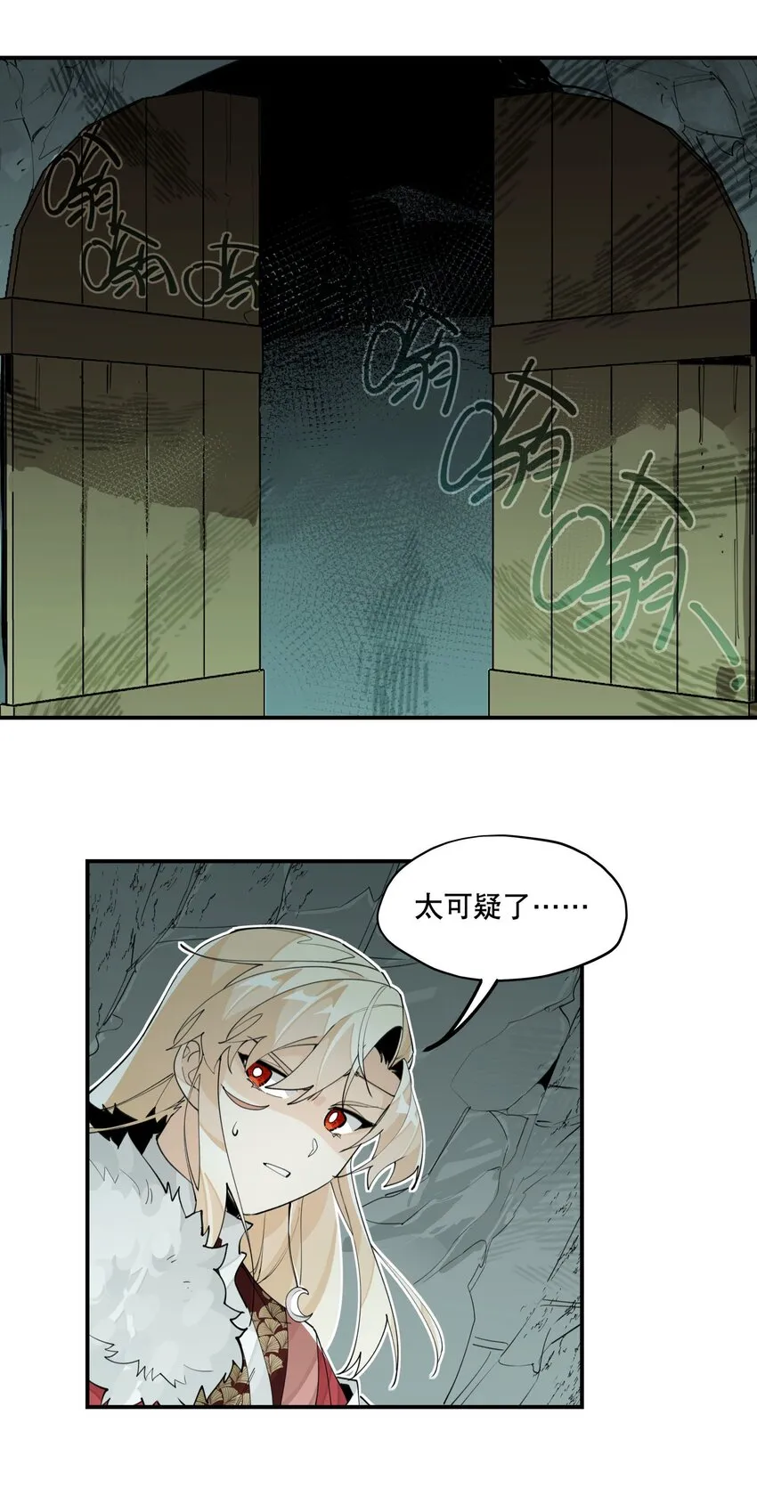 069 锁死了 第12页