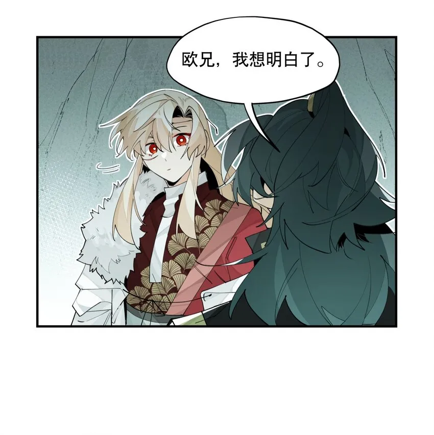 069 锁死了 第13页