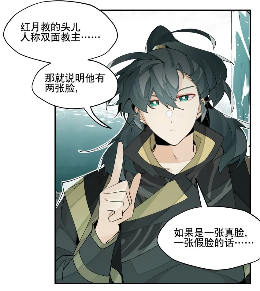 069 锁死了 第14页