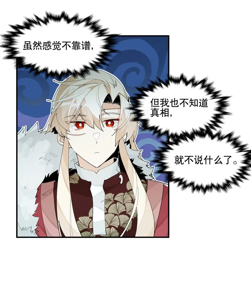 069 锁死了 第16页