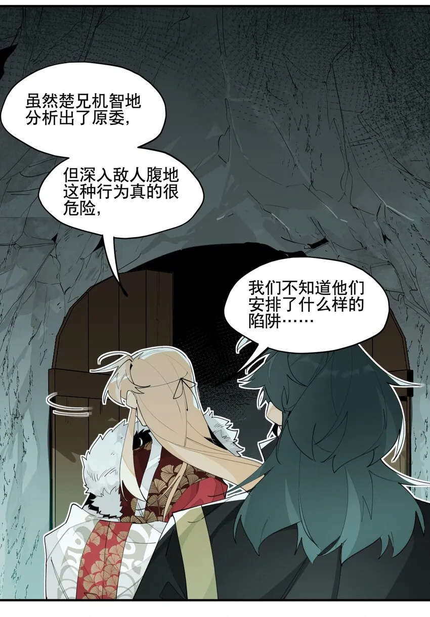 069 锁死了 第17页