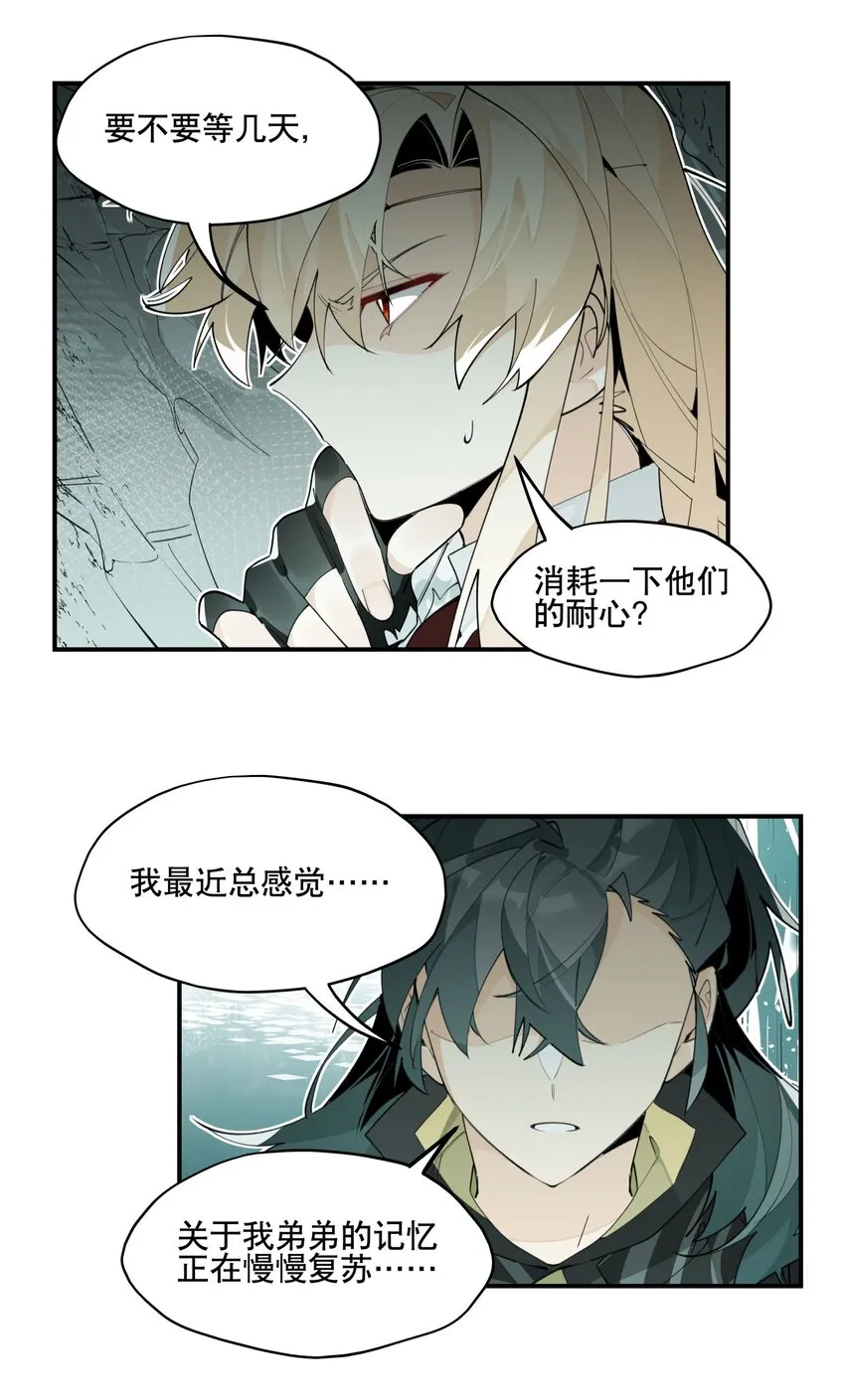 069 锁死了 第18页