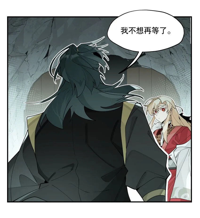 069 锁死了 第19页