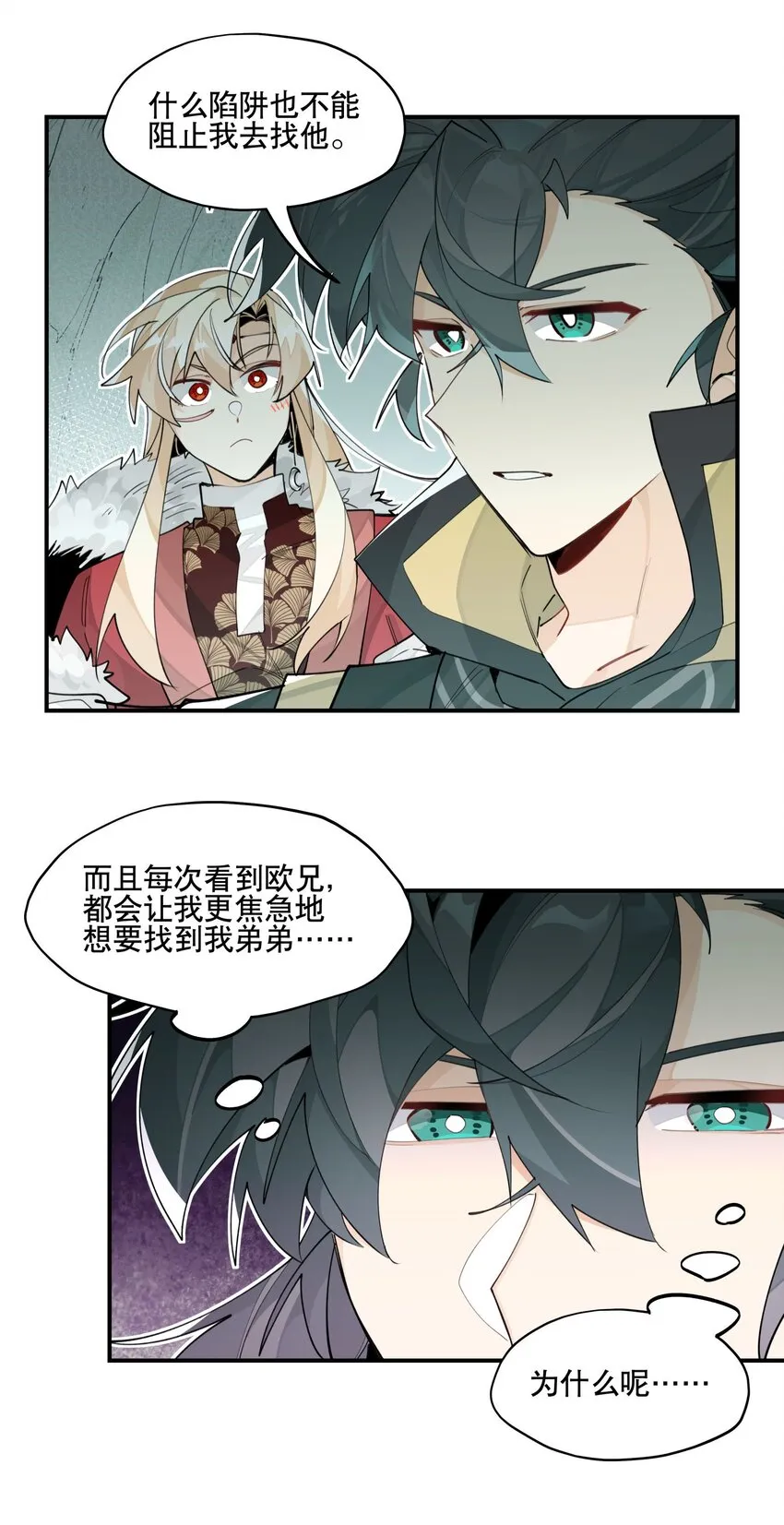 069 锁死了 第20页