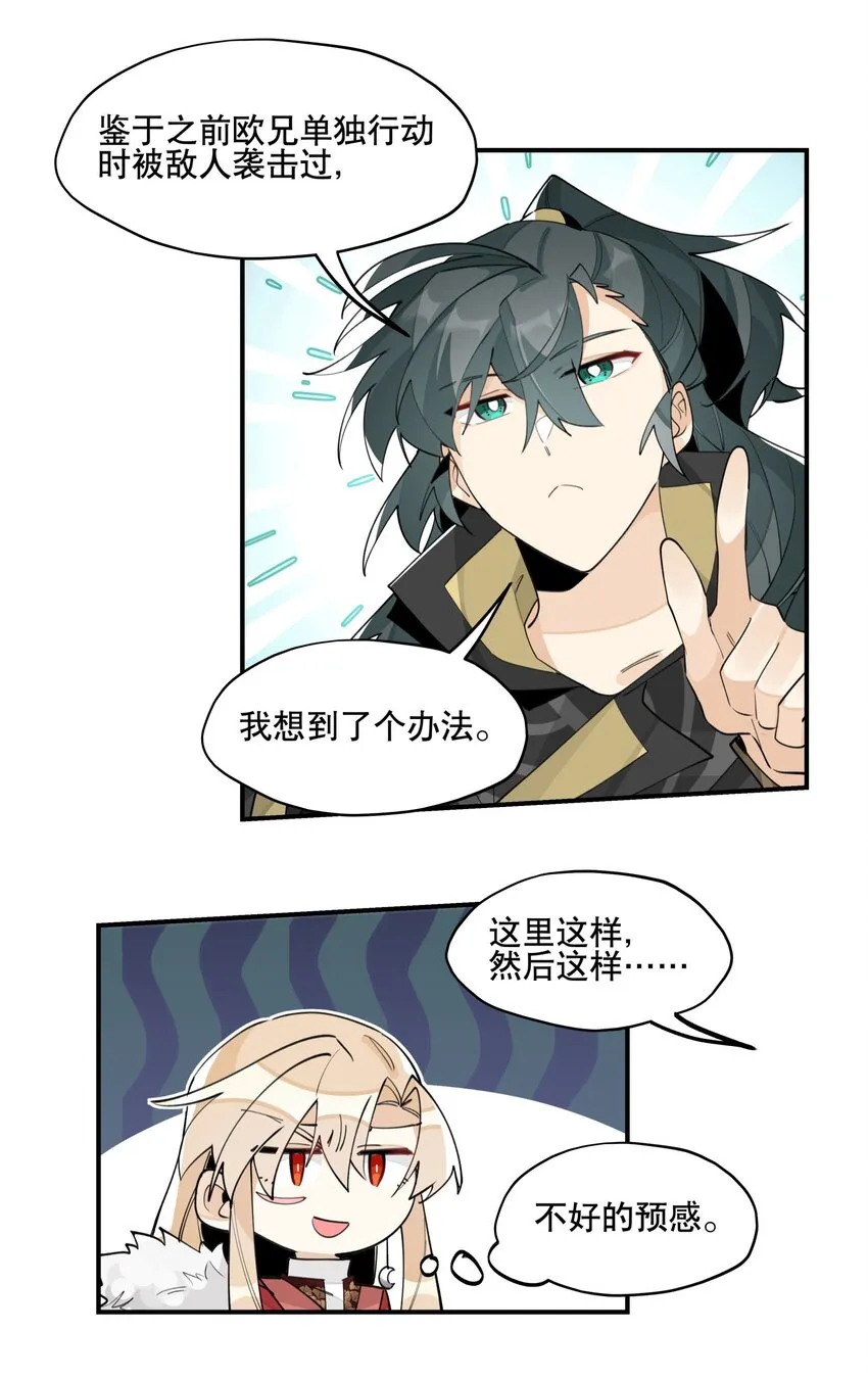 069 锁死了 第22页