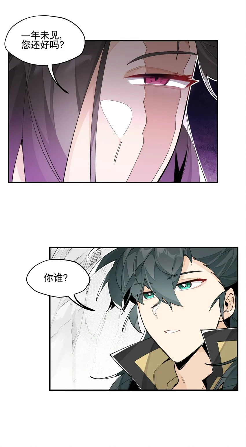 069 锁死了 第33页
