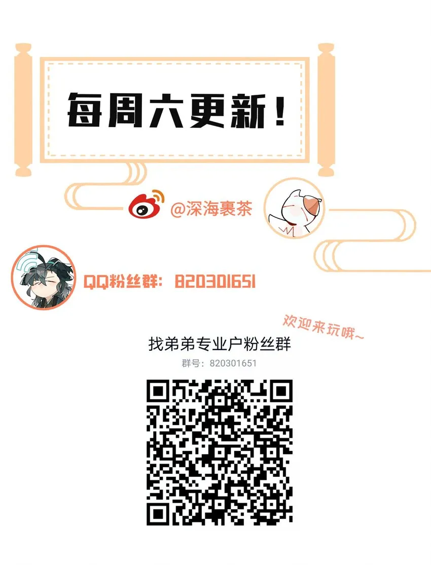 069 锁死了 第36页