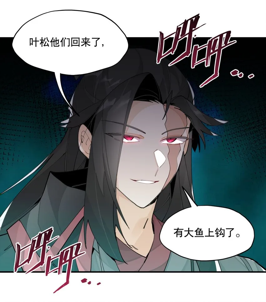 068 红月教的入口 第9页