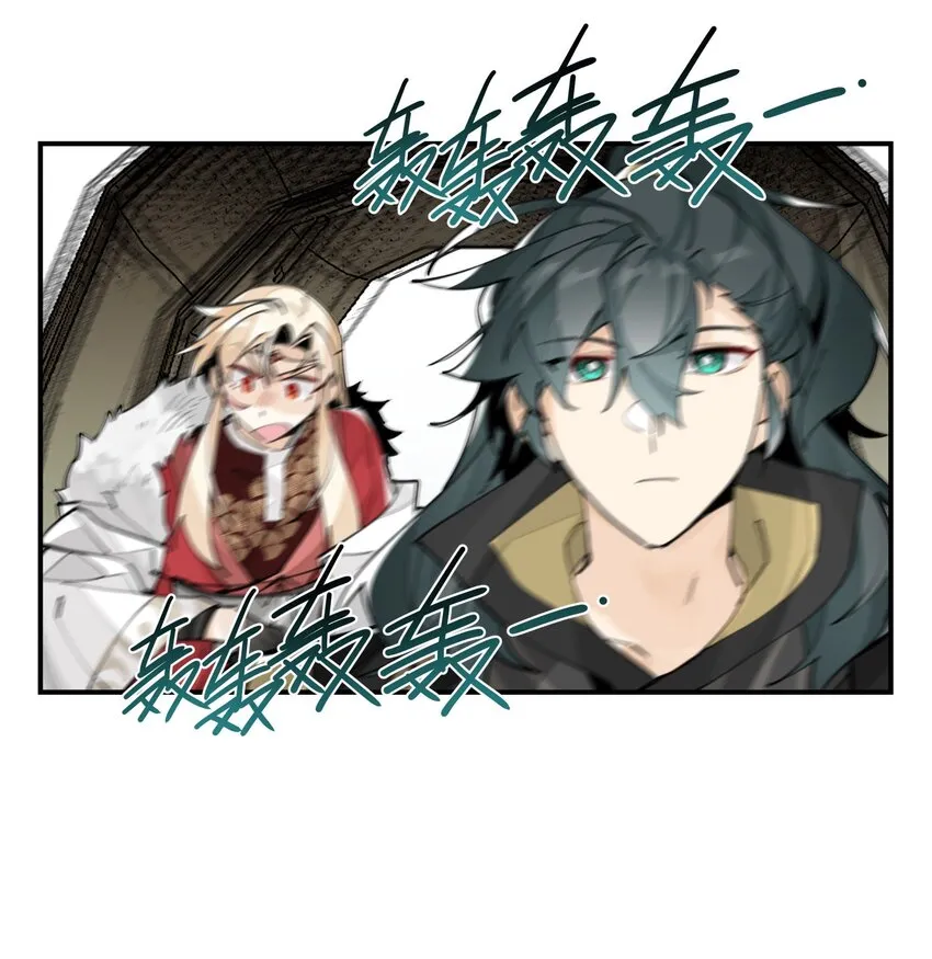 068 红月教的入口 第36页