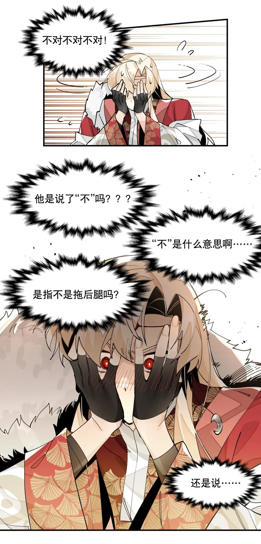 066 眼熟的记号 第17页