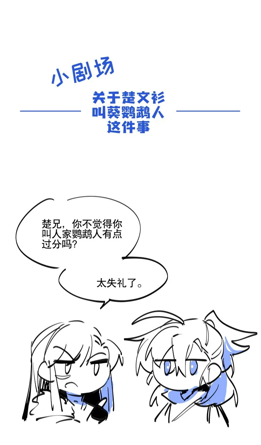 066 眼熟的记号 第41页