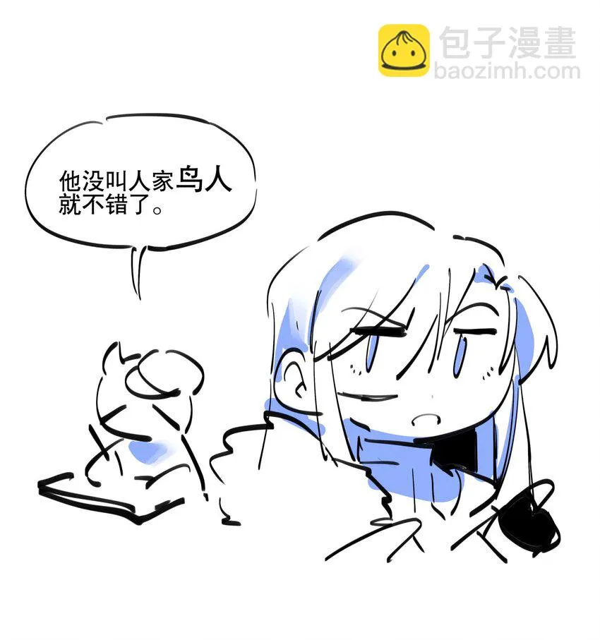 066 眼熟的记号 第42页