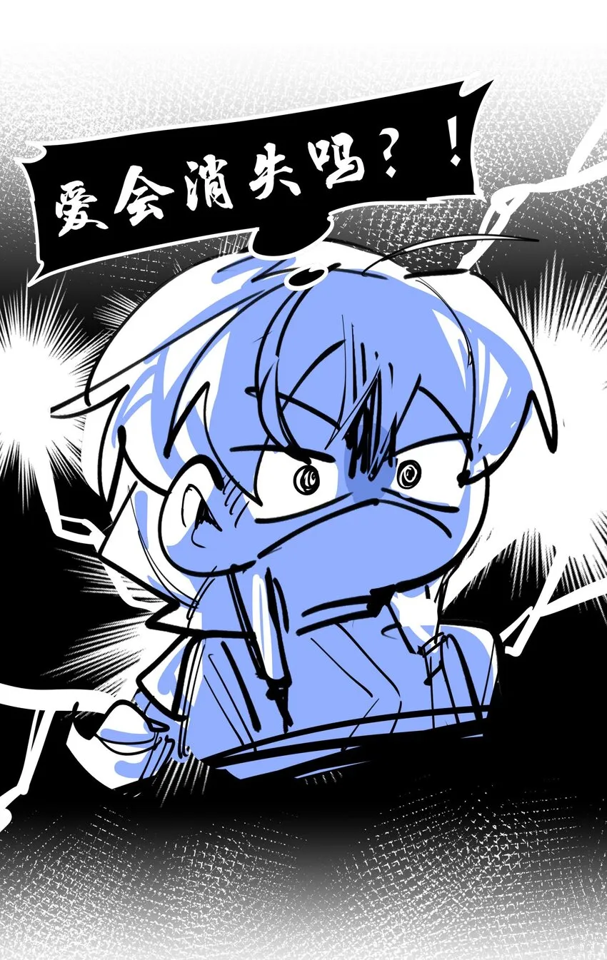 065 指桑骂槐 第36页