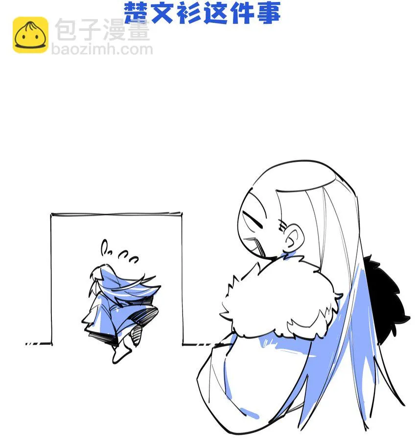063 不一样的选择 第35页