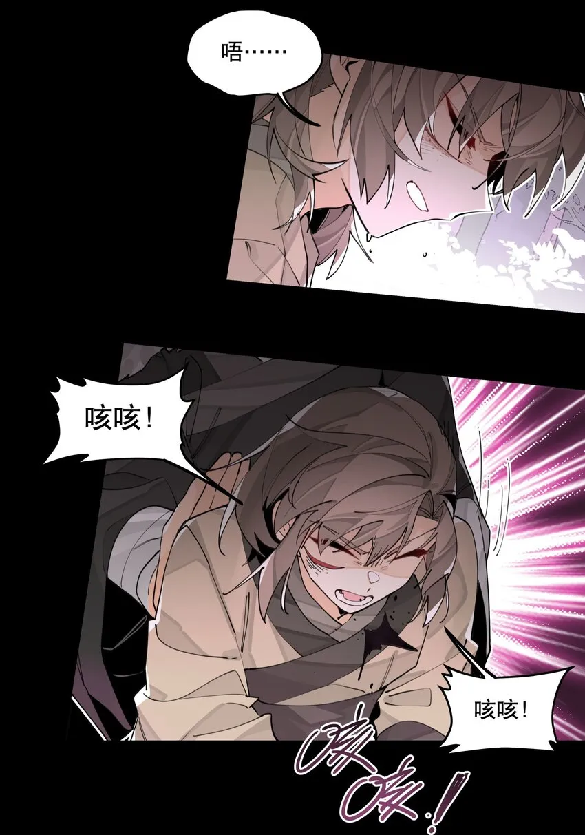 062 名字的由来 第14页