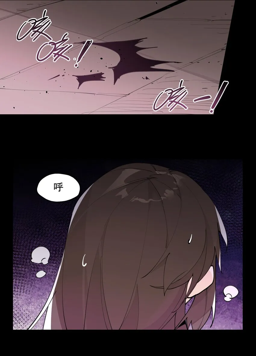 062 名字的由来 第15页
