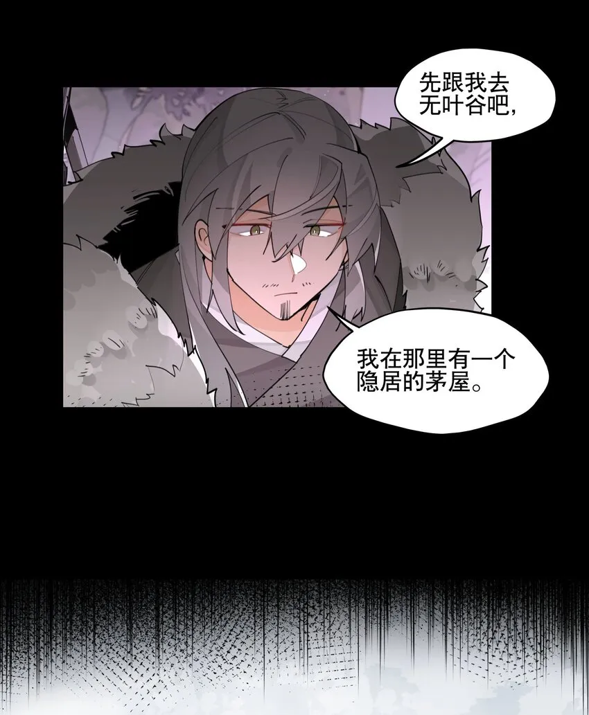 062 名字的由来 第21页