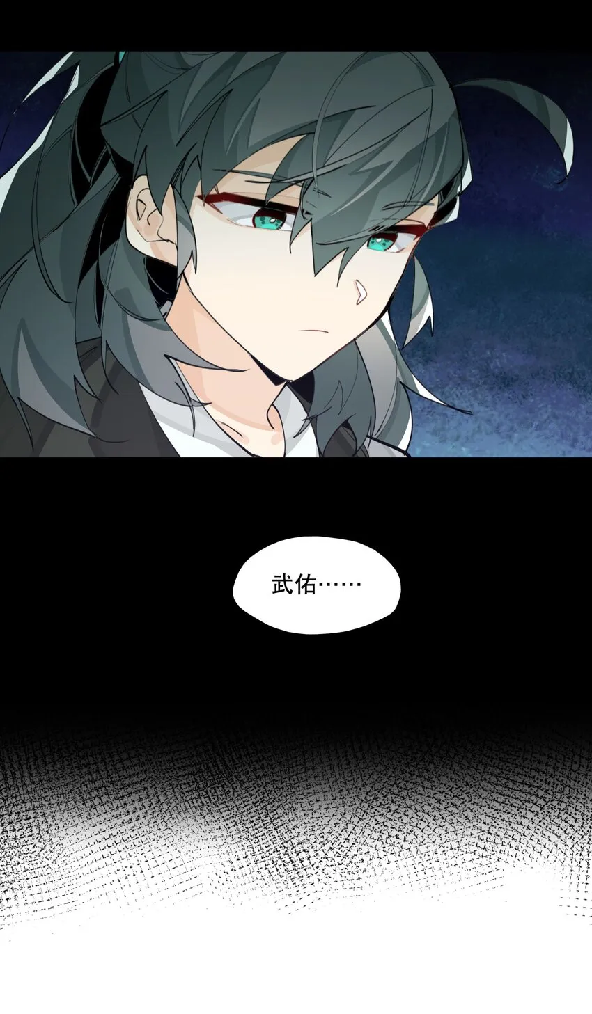 062 名字的由来 第44页