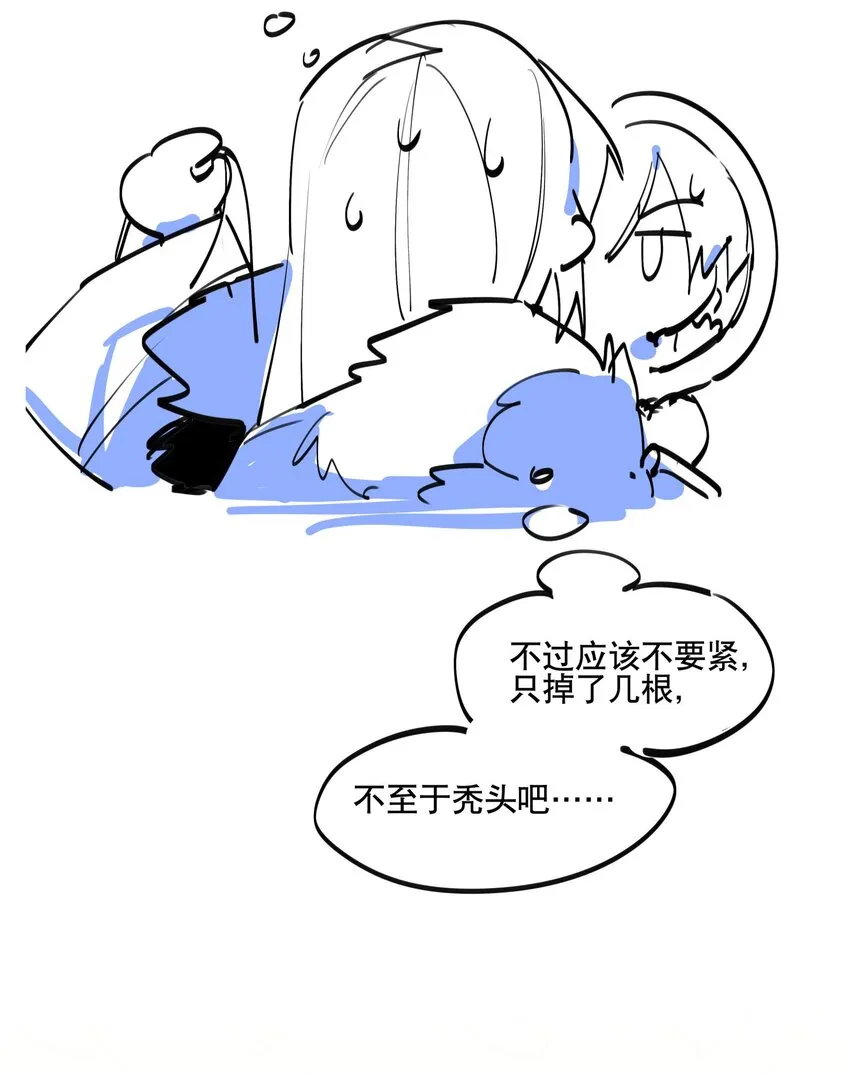 062 名字的由来 第46页