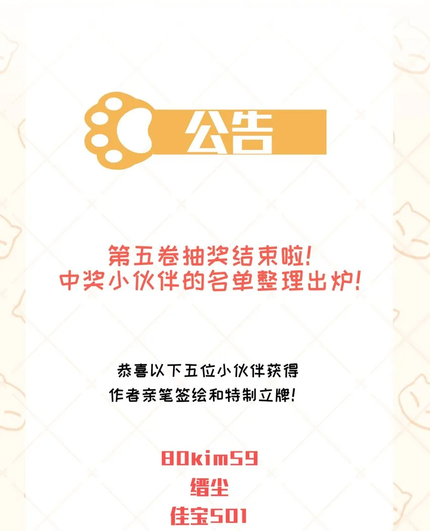 062 名字的由来 第47页