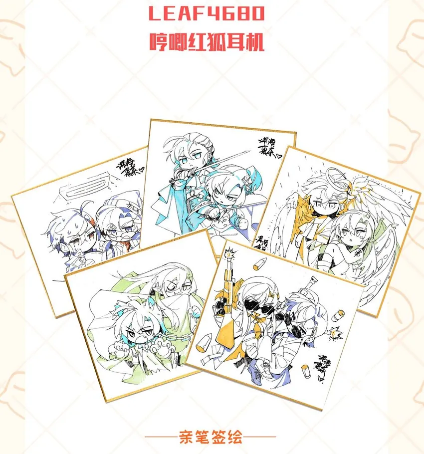 062 名字的由来 第48页