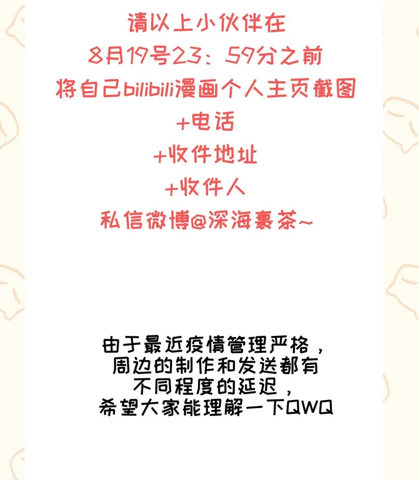 062 名字的由来 第52页