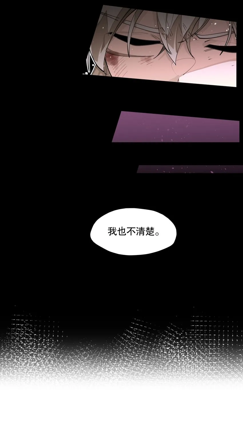 061 排名的阴谋 第38页