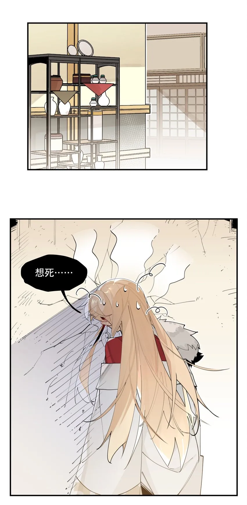 060 红月教的出手 第4页