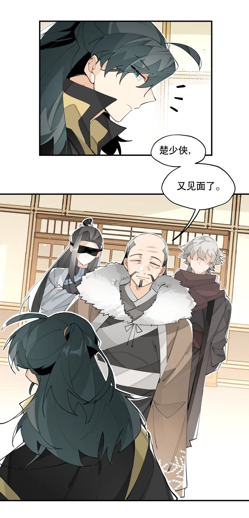 060 红月教的出手 第15页