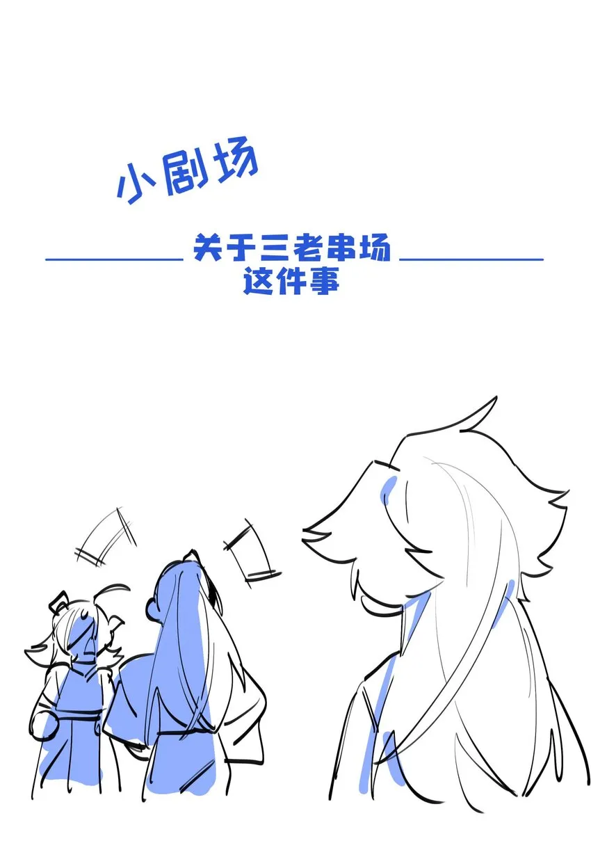 060 红月教的出手 第39页