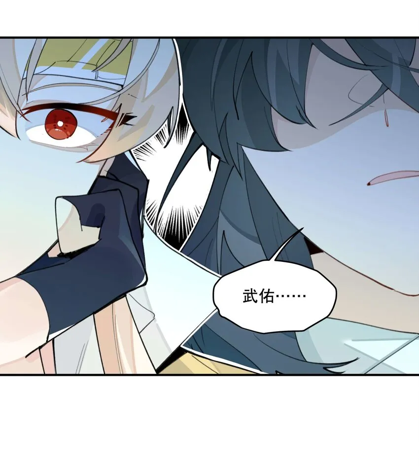 047 夜深人静 第30页